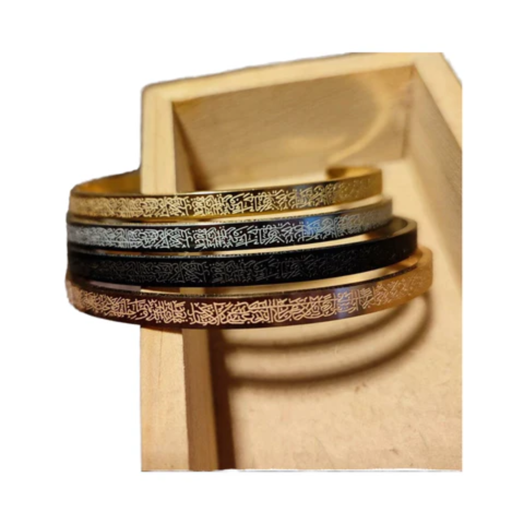 AYAT UL KURSI CUFF BANGLE (Buy 1 Get 1 Free)