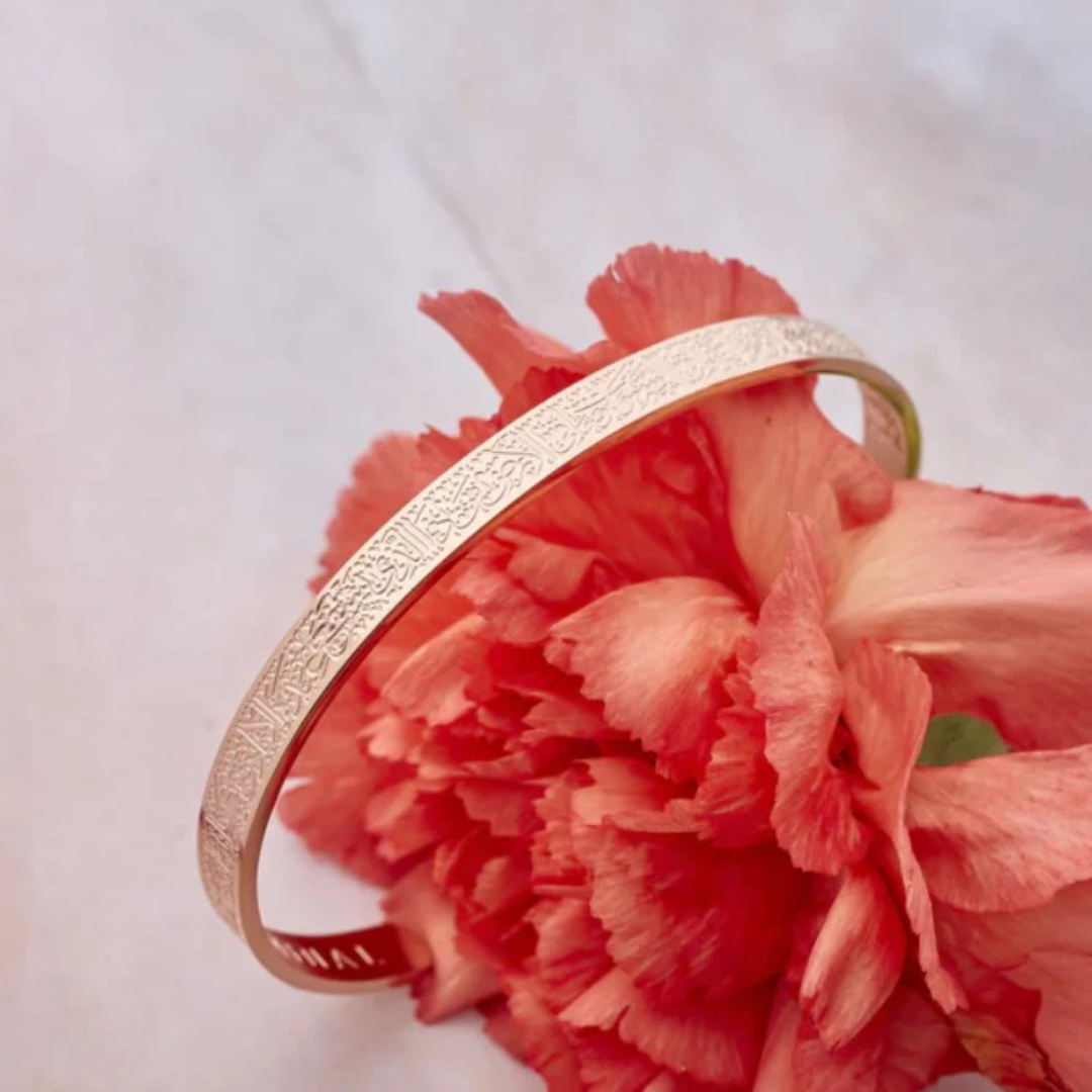 AYAT UL KURSI CUFF BANGLE (Buy 1 Get 1 Free)
