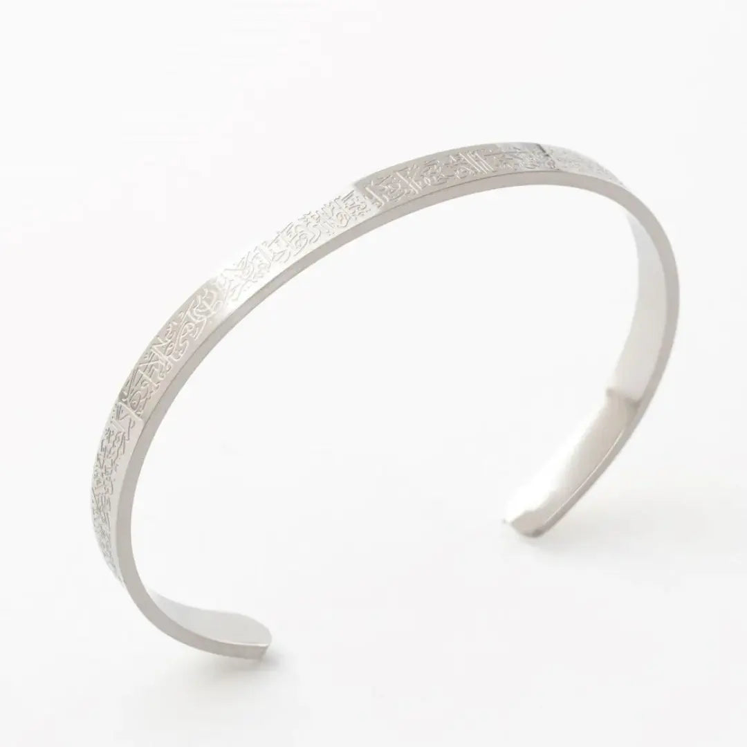 AYAT UL KURSI CUFF BANGLE (Buy 1 Get 1 Free)